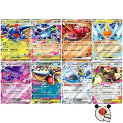 Inferno X RR Complete Set 8cards 004-072/080 M2 Japanese Pokemon Card - Image 1