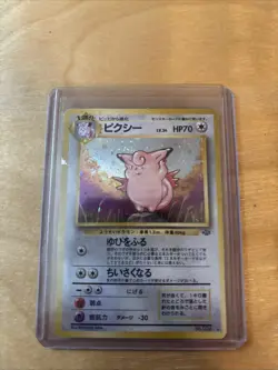 Clefable No. 036 Jungle Holo Rare Vintage Japanese Pokemon TCG Card - Image 1