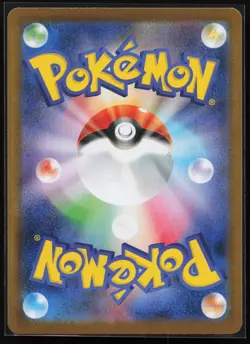 Maractus 101/100 SV9: Battle Partners Japanese Pokemon Card - Image 2