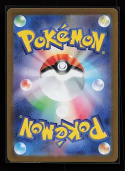Lycanroc 107/100 SV9: Battle Partners Japanese Pokemon Card - Image 2