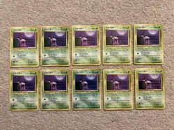 Fossil Set Grimer Japanese Bundle Job Lot WOTC Pocket Monsters Pokemon Cards EXC - Image 1