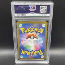 2023 POKEMON JPN SV2A-POKEMON 151 MASTER BALL REVERSE HOLO #094 GENGAR PSA 10 - Image 2
