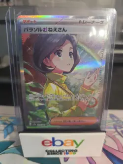 [NM] Parasol Lady SAR 089/062 Raging Surf SV3a JPN Pokemon TCG / AUS stock - Image 2