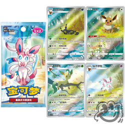 Perks-Pokemon TCG S-Chinese Gem Pack Vol.2 CBB2C Eevee Booster Box Sealed-1 pack - Image 1