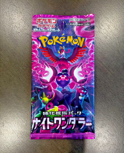 1x Pokemon Japan -SV6a: Night Wanderer Booster Pack | FACTORY SEALED | US SELLER - Image 1
