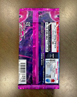 1x Pokemon Japan -SV6a: Night Wanderer Booster Pack | FACTORY SEALED | US SELLER - Image 2