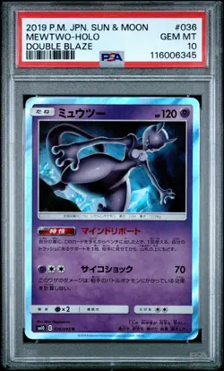 PSA 10 - 2019 POKEMON JAPANESE SUN & MOON DOUBLE BLAZE 036 MEWTWO-HOLO | POP 278 - Image 1