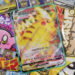 Pokemon Pikachu Promo 265/S-P Card CoroCoro Comic Magazine ×5 New Sealed - Image 5