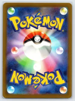 Double Colorless Energy 2023 Japanese Pokemon Card Game Classic Collection - Nm - Image 2