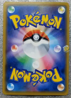 Pokemon 2017 Japanese Best of XY - Pikachu 029/171 Card - Exc++ to NM Condition - Image 2