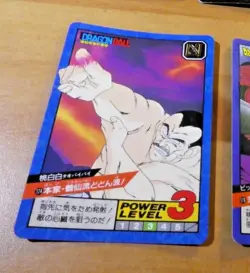 DRAGON BALL Z DBZ SUPER BATTLE PART CARD CARDDASS REG CARTE 174 JAPAN 1992 MINT - Image 1