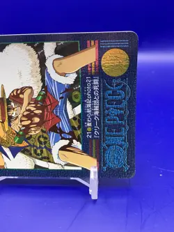 Luffy ONE PIECE Visual Adventure Holo Rare Card TCG Japanese 2000 Vintage #21 AI - Image 4