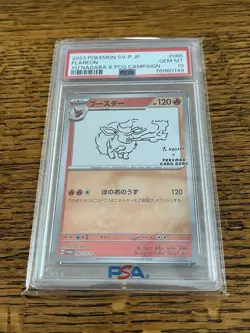 Flareon Yu Nagaba Promo 065/Sv-p Japanese Pokemon Card 2023 PSA 10 - Image 1
