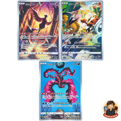 Articuno Zapdos Moltres AR Set 182/172 190/172 188/172 Pokemon Japanese - Image 1