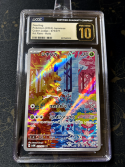 ✨✨ CGC 10 PRISTINE Deerling 073/071 & Sawsbuck 074/071 Bundle Pokemon TCG JPN - Image 5