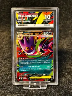 TCG POKEMON MEGA GENGAR EX HOLO 003/021 - ACE 10 - JAPANESE MEGA GENGAR EX - Image 1
