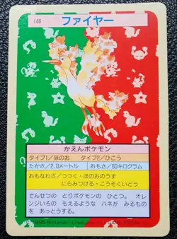 Moltres Pokemon Topsun Card Green Back No.146 Very Rare Nintendo From Japan F/S - Image 1