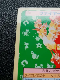 Moltres Pokemon Topsun Card Green Back No.146 Very Rare Nintendo From Japan F/S - Image 2