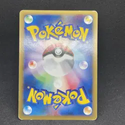 VENUSAUR 097/128 expedition HOLO 1ST edition E SERIES japanese pokemon card - Image 2