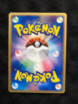 Pokemon TCG Slowpoke 040 Japanese Card #230604 - Image 2