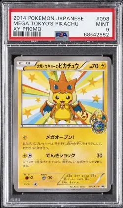 2014 POKEMON JPN XY PROMO #98 MEGA TOKYO'S PIKACHU PSA 9 - Image 1