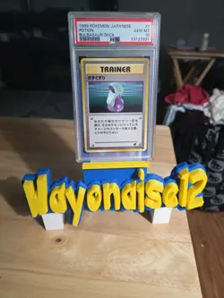 Pokemon TCG Japanese Potion #7 Bulbasaur VHS Intro Deck PSA 10 - Image 1