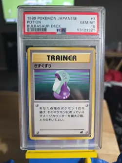 Pokemon TCG Japanese Potion #7 Bulbasaur VHS Intro Deck PSA 10 - Image 2