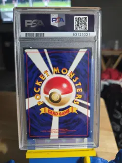 Pokemon TCG Japanese Potion #7 Bulbasaur VHS Intro Deck PSA 10 - Image 3