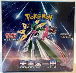 Pokemon TCG Scarlet & Violet Future Flash Booster Box Japanese Sealed US SELLER - Image 1