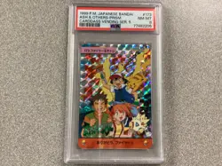 Pokemon 1999 Japanese Bandai ASH & OTHERS PRISM Carddass Vending Ser 5 PSA 8 BIN - Image 1