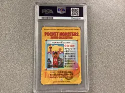 Pokemon 1999 Japanese Bandai ASH & OTHERS PRISM Carddass Vending Ser 5 PSA 8 BIN - Image 2