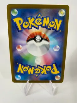 Pokemon - Charizard - 010/071 - s10b Pokemon Go - Holo Japanese - near mint - Image 2