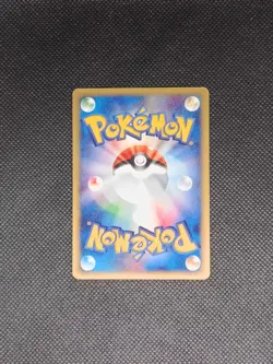 Pokemon Card - Umbreon 025/P - McDonald's Promo E-Series 2002 - Japanese - Image 2