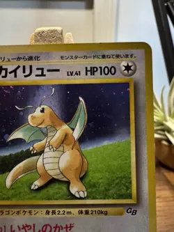 Dragonite No. 149 LP Holo Vintage Japanese Pokemon Card Game Boy Promo SWIRL - Image 5