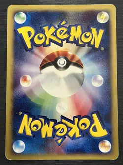 Pokemon Card Dragonite 126/128 1st Holo Japanese Expedition e Series 2001 - Image 3