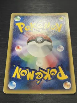 Pokemon Card Dragonite 126/128 1st Holo Japanese Expedition e Series 2001 - Image 4