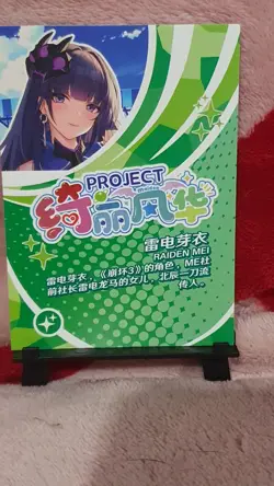 GODDESS STORY PROJECT MAIDEN SP-018 RAIDEN MEI GENSHIN IMPACT ANIME WAIFU CARD - Image 2
