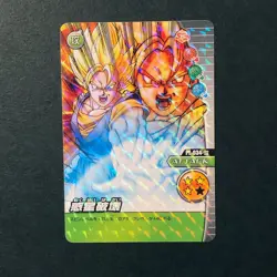 Y603 Vegito PE-034-III Japanese Dragon Ball Bakuretsu Impact Carddass Card - Image 1