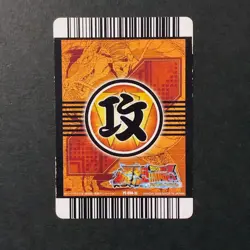 Y603 Vegito PE-034-III Japanese Dragon Ball Bakuretsu Impact Carddass Card - Image 2