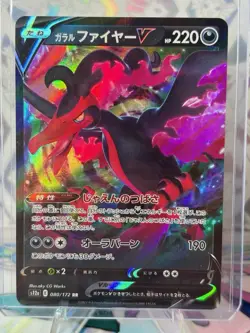 Pokemon Galarian Moltres v TCG Card 080/172 S12a VSTAR Universe Holo Japanese - Image 1