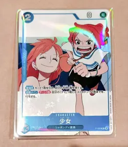 One Piece card game ~ Promo Card ~ Girl P-096 [One Piece magazine 2025 appendix] - Image 1