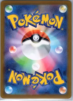 Magneton 112/106 Japanese SV8: Super Electric Breaker - Pokemon Card - NM - Image 2