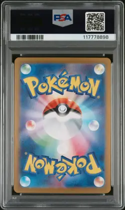 2025 POKEMON JAPANESE SV9a-HEAT WAVE ARENA #072 MISTY'S LAPRAS ART RARE PSA 10 - Image 2