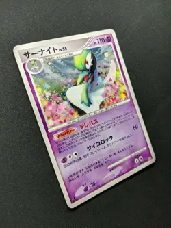 Gardevoir DP4 Secret Wonders Pokemon 1st Edition DPBP#332 Japanese Holo MP/LP - Image 3