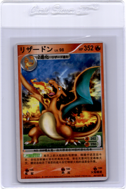 K1 Platinum ID Pokemon Card Charizard - Image 1