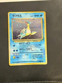 Pokemon TCG Lapras Holo Card No.131 Fossil Japanese Edition - Image 1