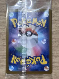 Victini BWR 288/SV-P Competition Top Prize 2025 Pokemon Card Japanese Sealed - Image 2