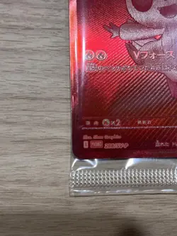 Victini BWR 288/SV-P Competition Top Prize 2025 Pokemon Card Japanese Sealed - Image 5