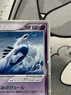 Lugia ex 031/PLAY Player's Club 4th Season Promo Pokemon cards Japanese - Image 3