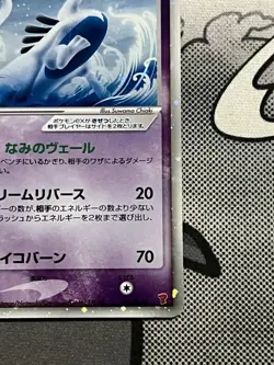 Lugia ex 031/PLAY Player's Club 4th Season Promo Pokemon cards Japanese - Image 5